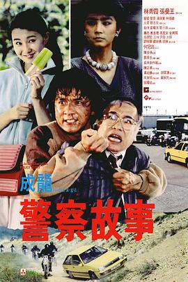国产区成人精品视频
