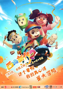 动漫无尽得到触手侄女漫画